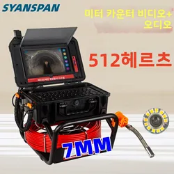 Pipe Inspection Camera 10.1+1080P Screen512HZ Transmitter and Locator Video+Audio Recording 8X Image Enlarge+Meter Counter