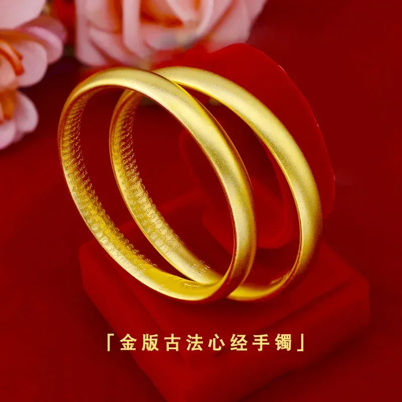 real gold 24K yellow gold Ancient method heart sutra bracelet gold shop with frosted silent inheritance bracelet