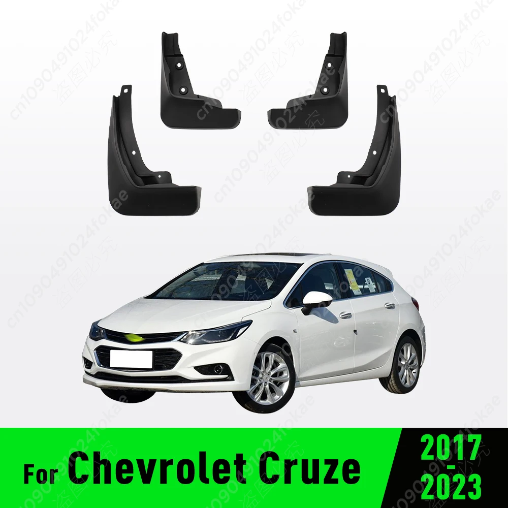 

Брызговики для Chevrolet Cruze 2017 - 2023 2018 2019 2020 2021 2022