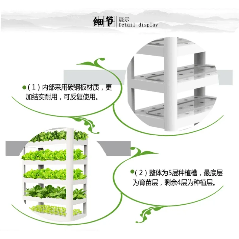 Smart version of soilless cultivation vegetable planting cabinet, three-dimensional balcony growing vegetables