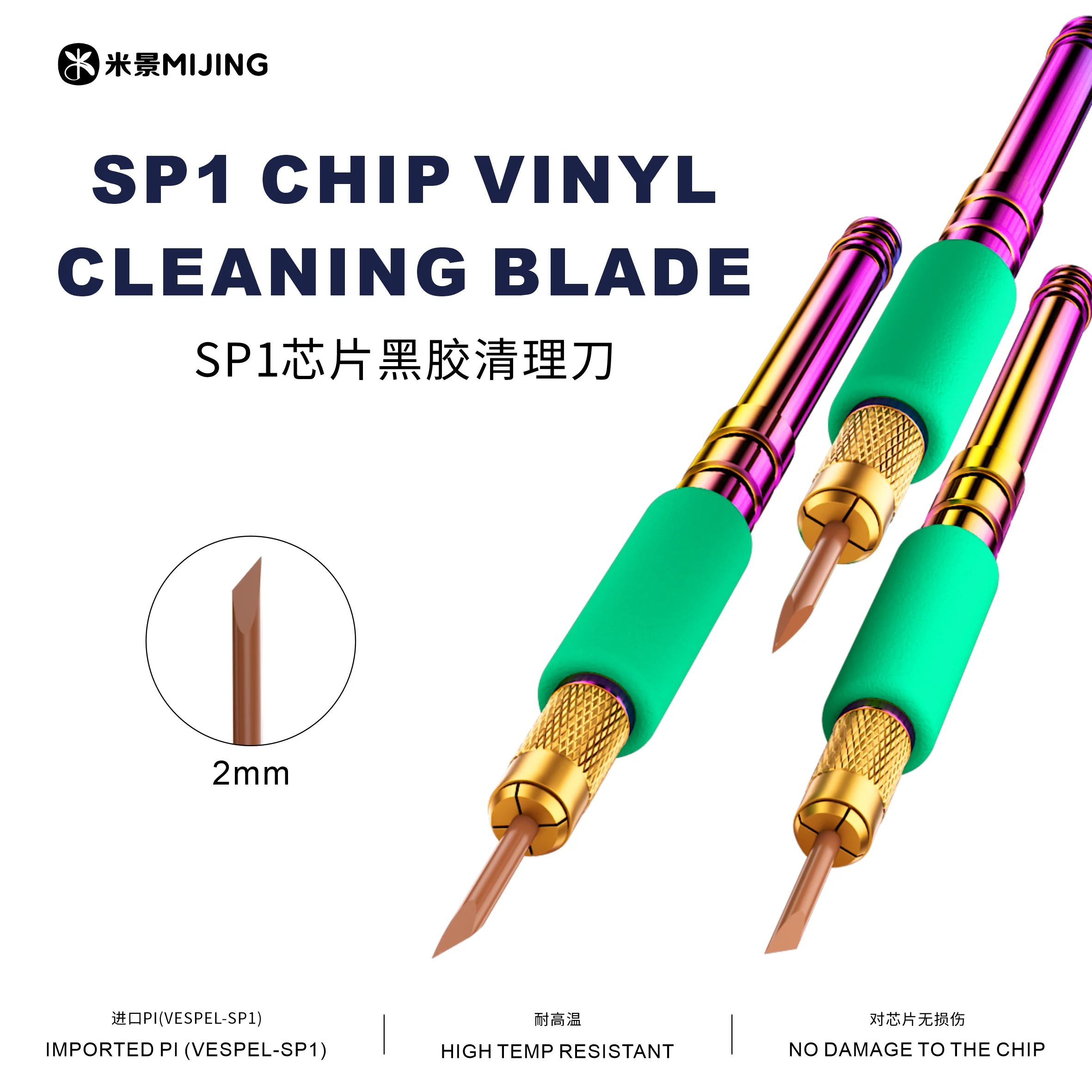 MIJING SP1 Chip Safe Glue Removal Blade Phone Chip Rework Vinyl Cleaning Blade for Motherboard Black Glue Cleaning Repair