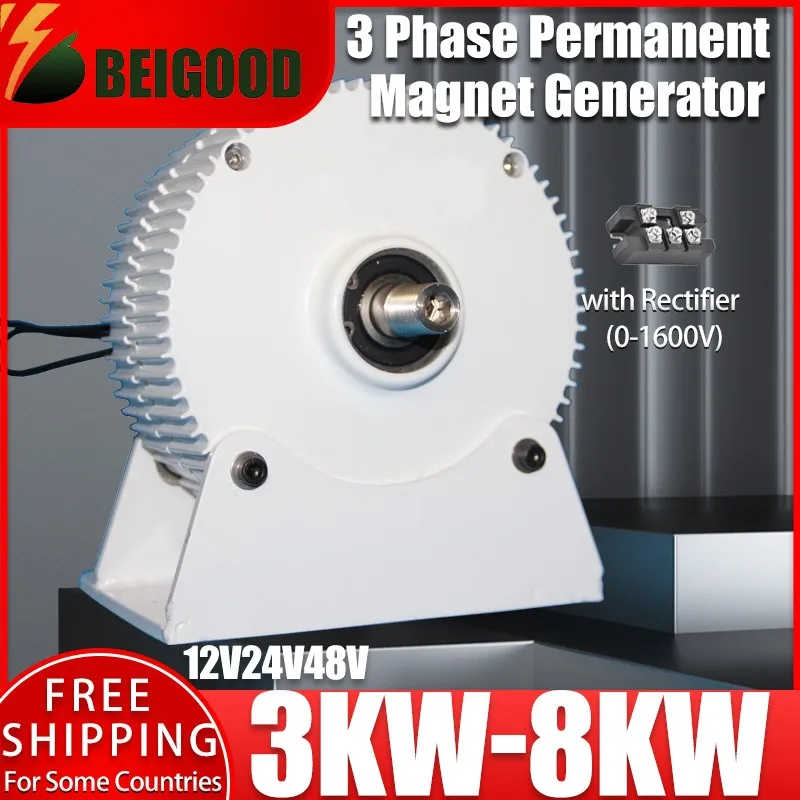 Rotor Permanent Magnet Generator Low Speed Real 3000W 12V 24V 48V Gearless Permanent Magnet Generator AC Alternators Use For YOU