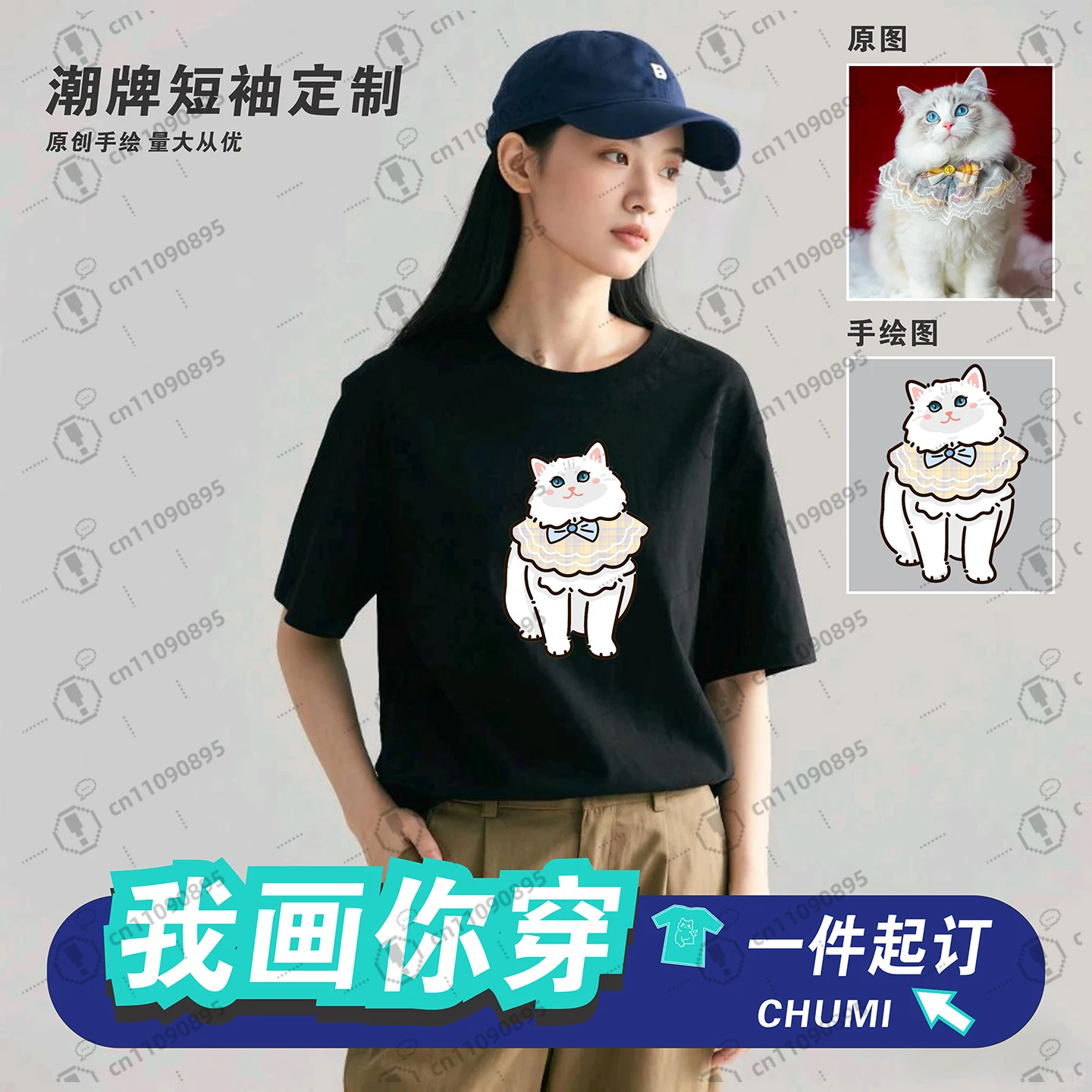 

custom pet T-shirt cat and dog photo personalized trendy brand couple pure cotton short-sleeved parent-child clothing