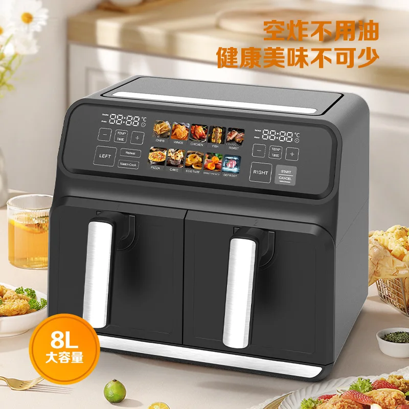 Double drawer 8L large capacity air fryer household high power intelligent smoke-free electric fryer fried chicken