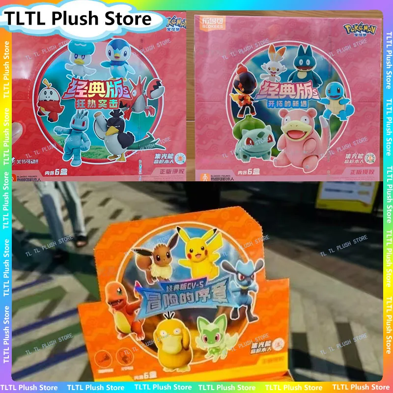 

Blokees Pokemon S Version 1 2 3 Small Action Figures Assembly Model Kit Pikachu Gonbe Riolu Eevee Psyduck Toys Blind Box Gift