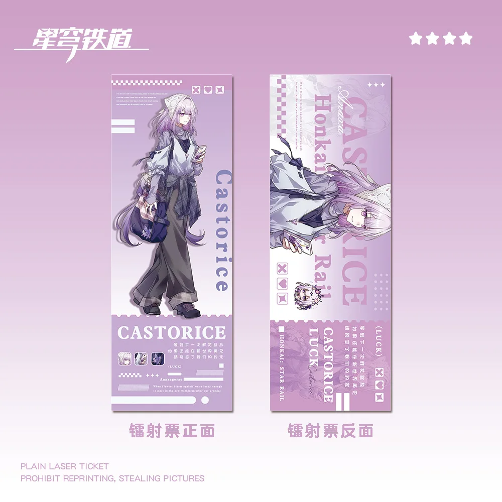 4Pcs/Pack Honkai Star Rail  Laser Ticket Rectangular Bookmark Hyacine Khaslana NeiKos496 Castorice Anaxagoras LOMO Postcard