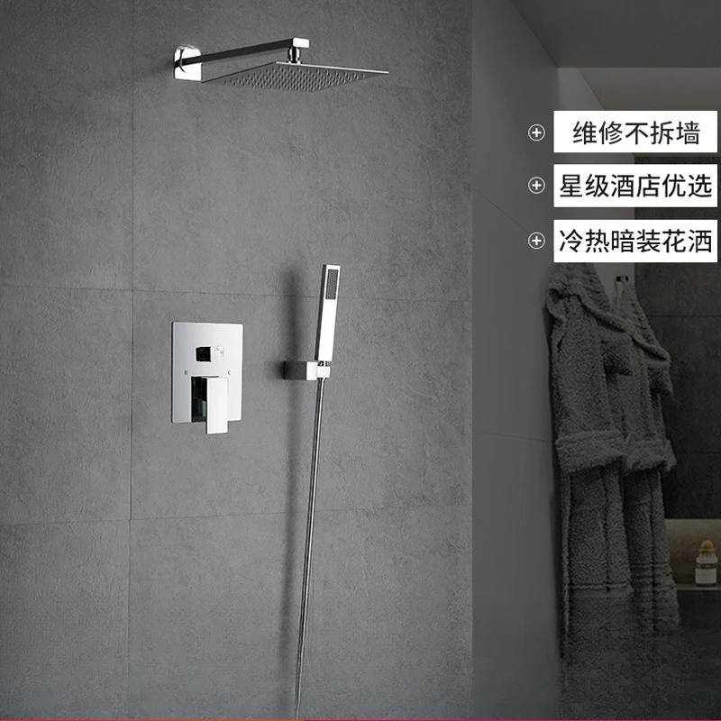 

All-copper Concealed Shower Shower Toilet Wall Hidden Rain Shower Faucet Set