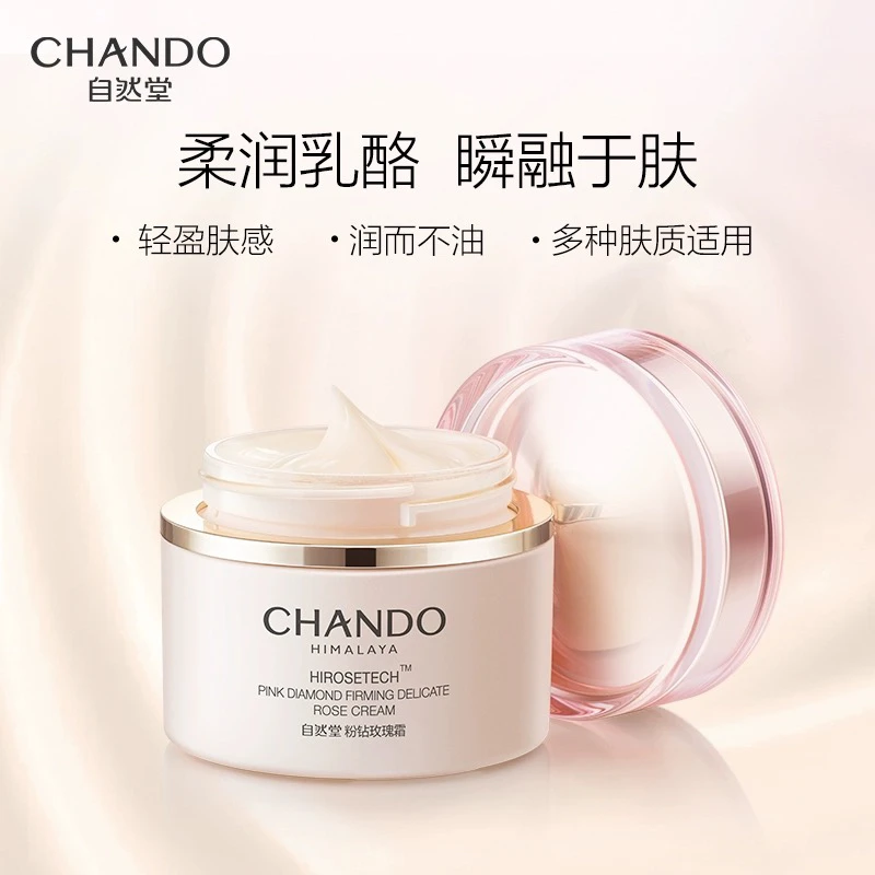 

Genuine Original CHANDO Zirantang Rose Face Cream Hydrate Firm Skin Nourish Moisturize Anti-wrinkle Repair Hydrating Skincare