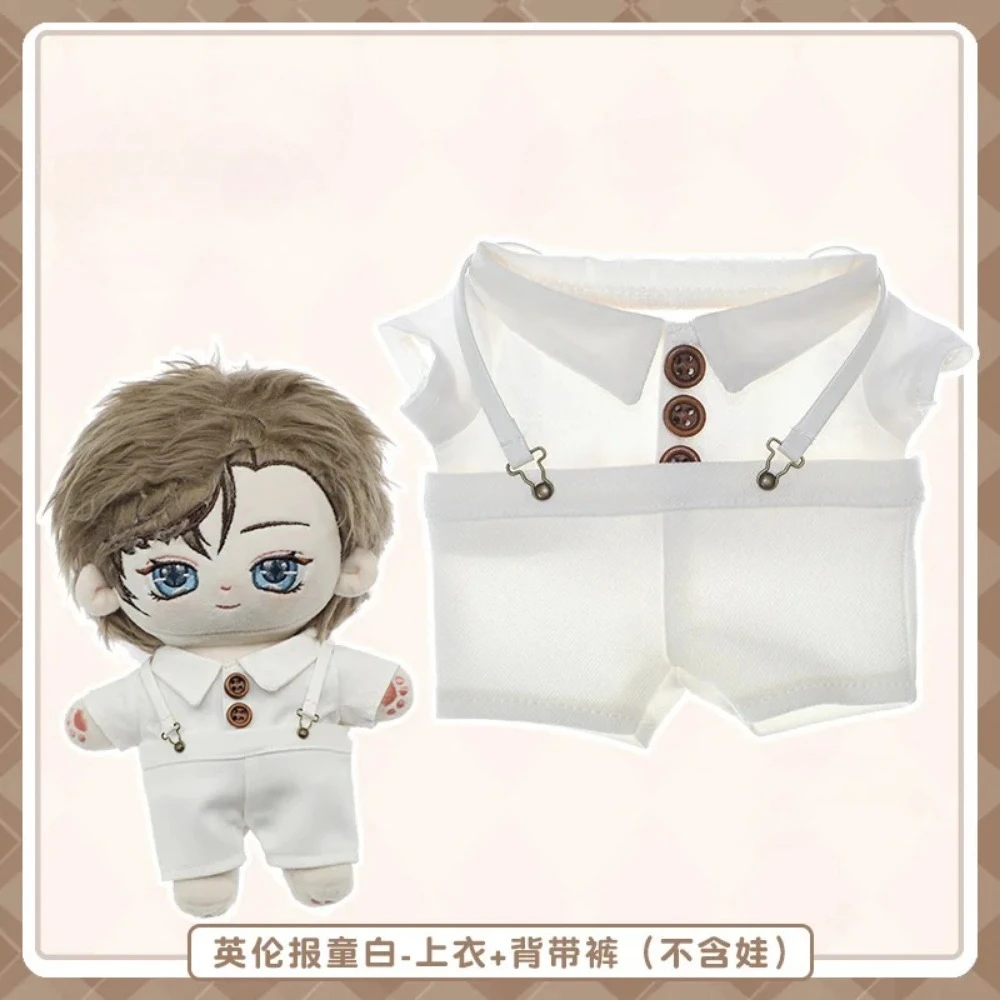 For 20cm Doll Clothes 25 Style Outfit Set Stuffed Dolls Doll Accessories Cool Stuff Changing Dressing Game Fans Gift Toys