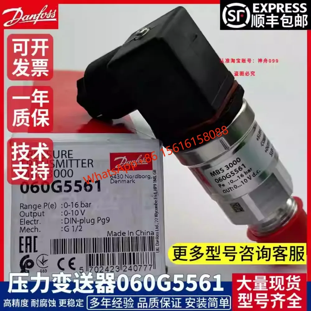 Danfoss MBS3000 Pressure Transmitter 060G5561  060G5940  060G5941  060G5942  060G3984  060G6713