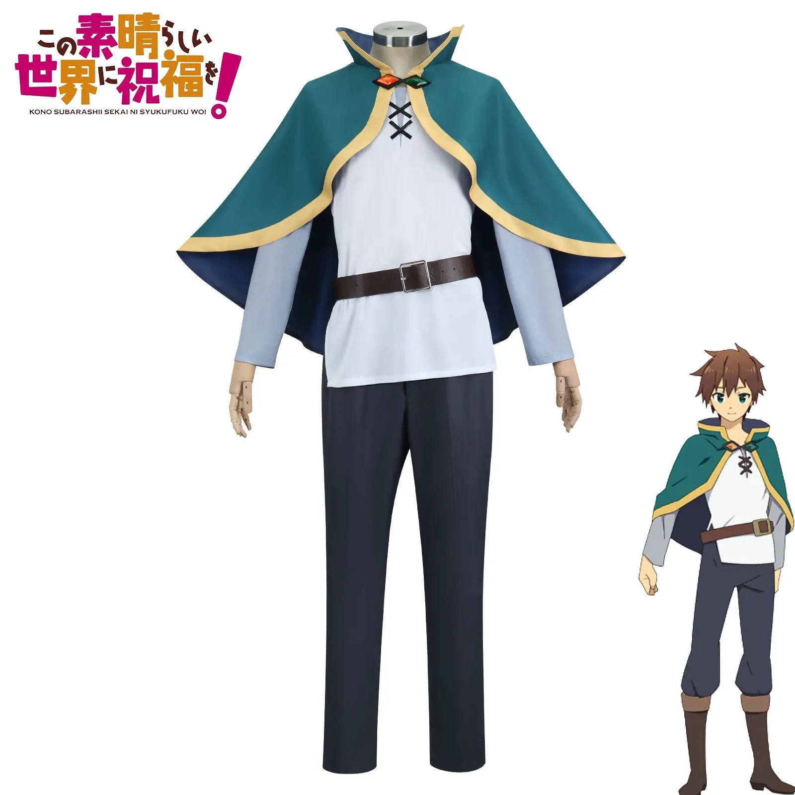 Satou Kazuma 코스프레 의상 가발 애니메이션 Kono Subarashi Sekai Ni Shukufuku Wo 의상 남자 할로윈 파티 컨벤션 복장