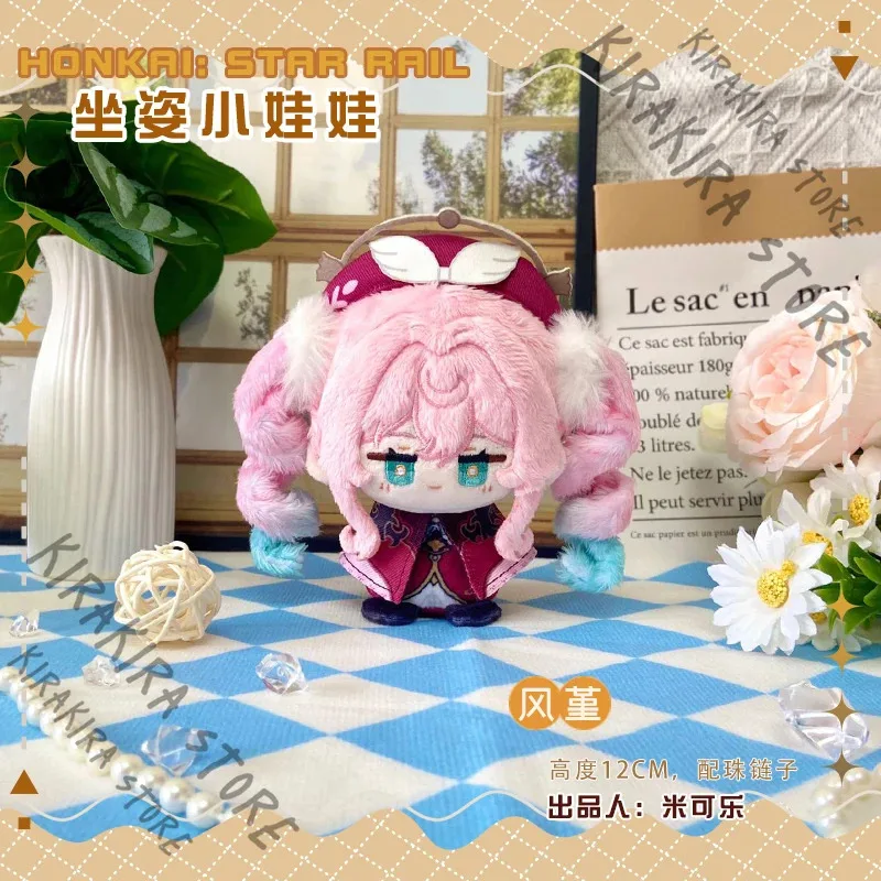 Anaxa Honkai: Star Rail Cotton Pendants Phainon Mydei Cosplay Adorable Keychain Sitting Mascot Anime Maumet Hanging Drop Keyring