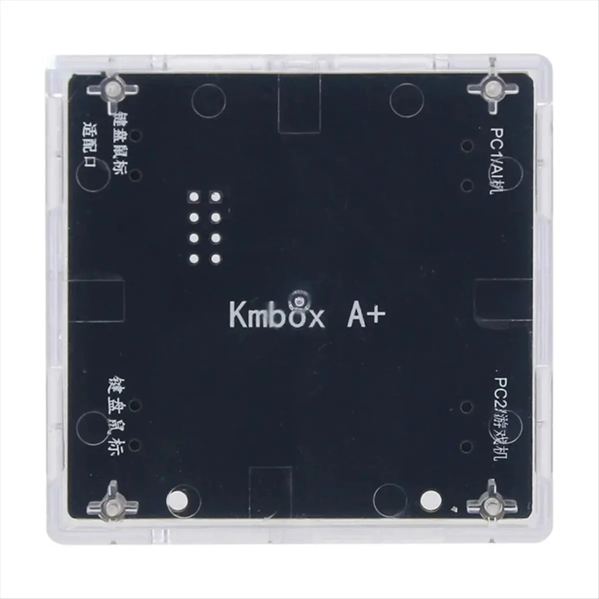 Great Kmbox A+ Keyb…