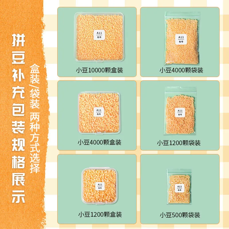 TK Internet Celebrity Same Style Handmade Bean Paste Refill Pack 2.6mm High Quality Adzuki Beans