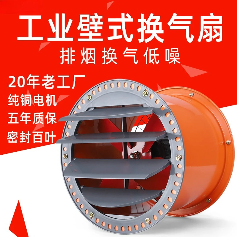 Factory Pipe Axial Fan Exhaust Ventilation Fan Industrial Exhaust Fan Brass Turbine Head Exhaust