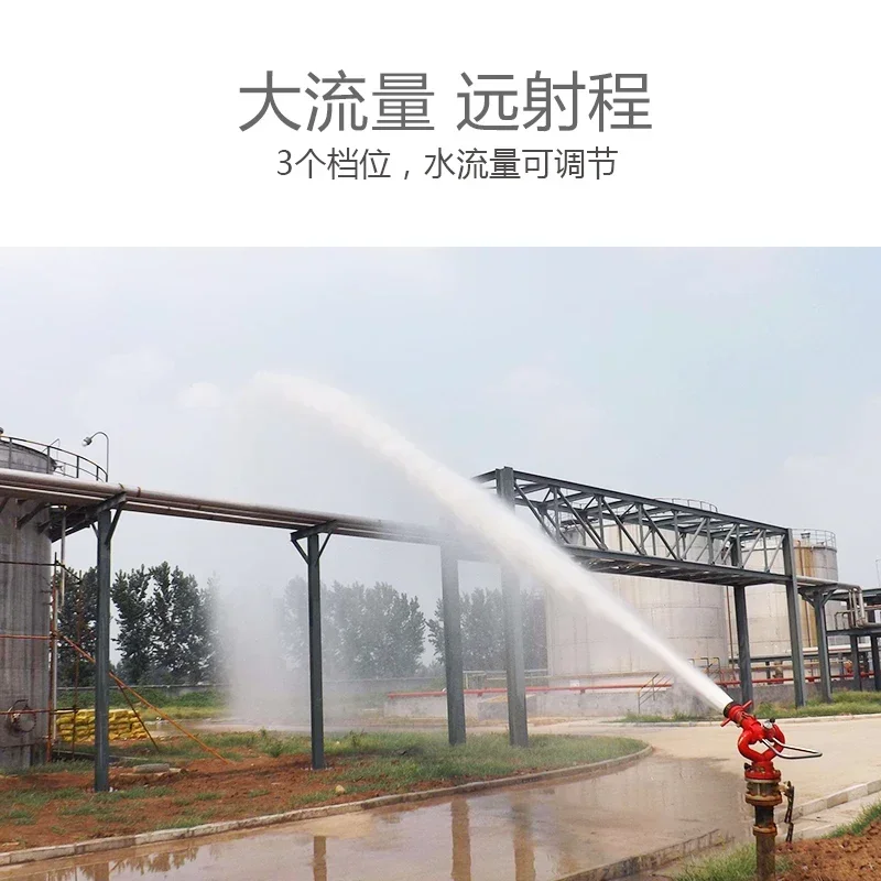 Fire Water Cannon, High Pressure, Fixed, Foam Water Cannon, Dual-Purpose Gun, Ball Valve Gun, Seat Trailer,for PS20, 30, 50