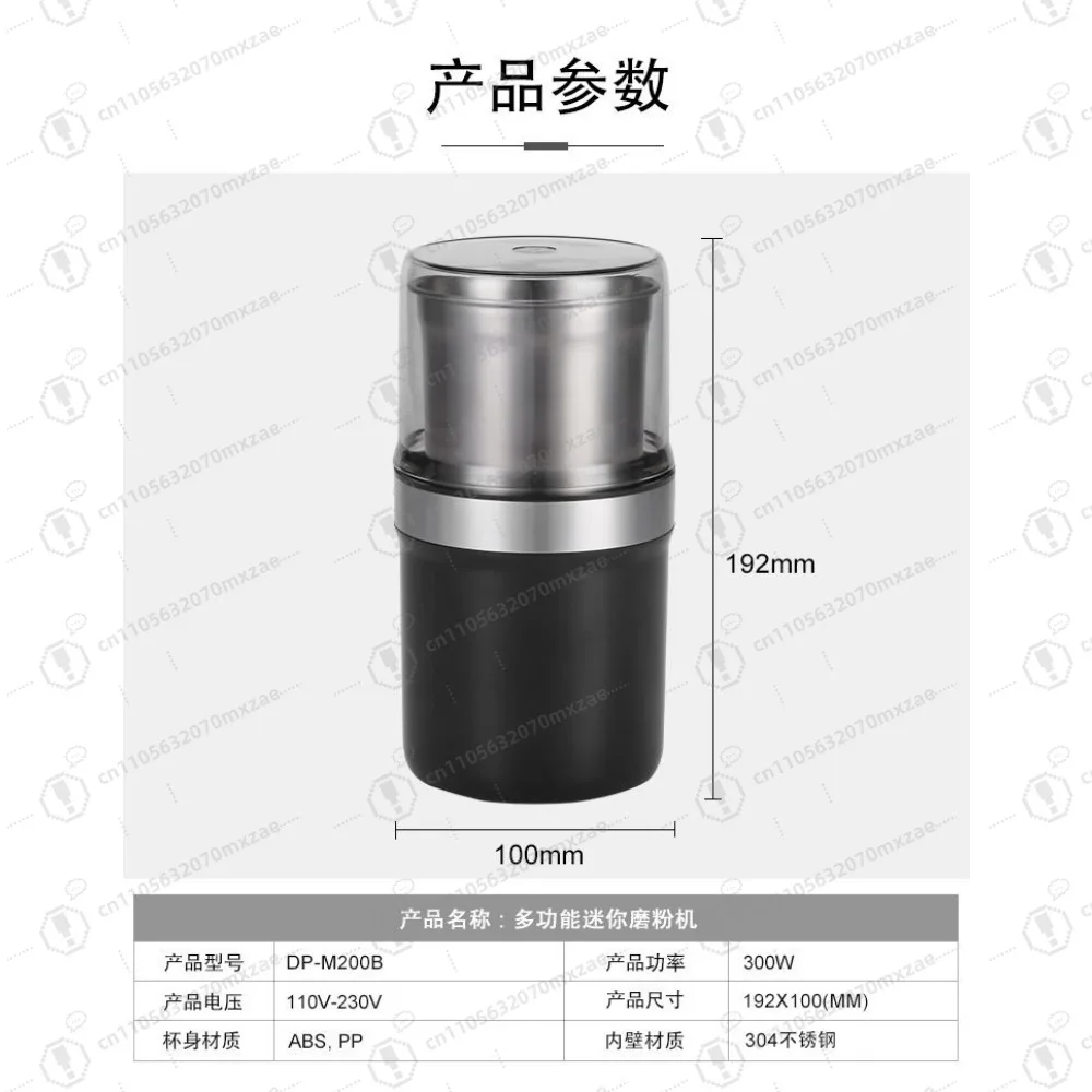 

1PC Small Household Coffee Chili Grinder Washable Dry & Wet Dual Use Powder Grinding Machine for Home Kitchen