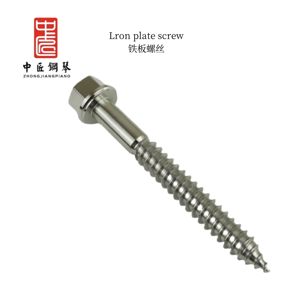 

zhong jiang piano tuning tool accessories iron plate screws,