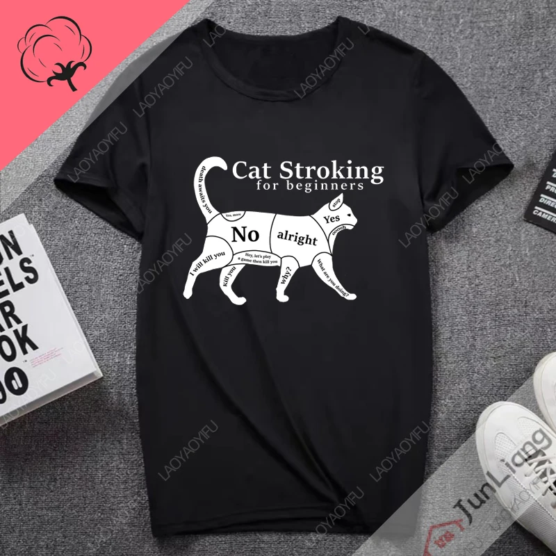 the Butcher's Guide Funny T Shirts 100% Cotton Cat Stroking for Beginners Short Sleeve Tee Women's T-shirt Men's Clothing Y2k