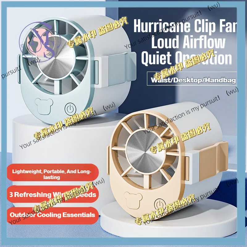 2pcs Portable USB rechargeable clip-on fan for outdoor sports travel, multi-function