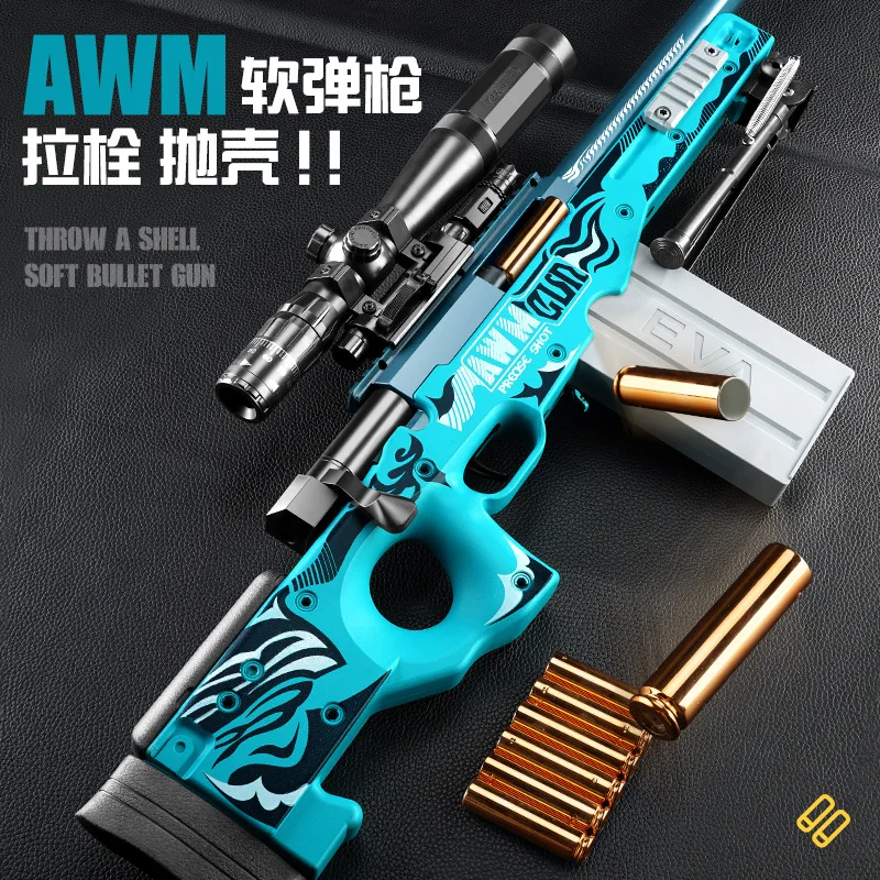 지안펑 초대형 쉘 AWM 소프트 총알 장난감 어린이용 저격 소총 98K 남자아이 야외 전투 수동 로딩