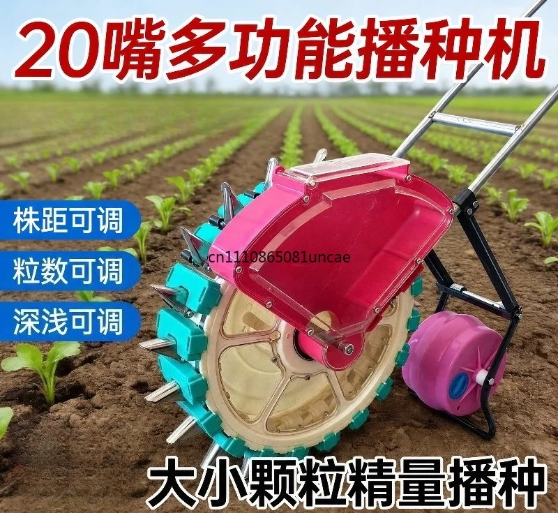 For 20 Nozzle Hand Push Seeder Multifunctional Manual Planter For Corn Peanut Soybean Cabbage Herb Grain Sorghum Rice