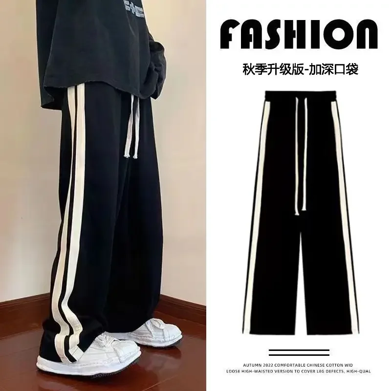 

Spring and Autumn American Hip-hop Striped Pants Men and Women Korean Fashion Streetwear Sweatpants High Street Casual Pants New