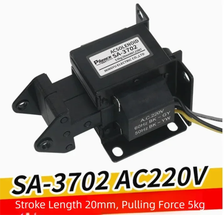 sa-3702-ac牽引電磁石。産業用グレードで、重荷重用途に適した強力な磁力を持ち、リフティングに使用。