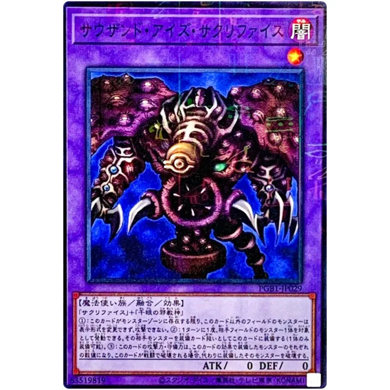 Yu-Gi-Oh Thousand-Eyes Restrict - Millennium Rare PGB1-JP029 Prismatic God Box - YuGiOh Card Collection (Original) Gift Toys