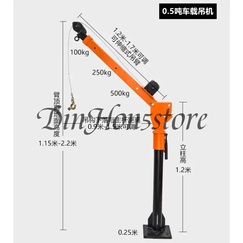 48V Vehicle Mounted 12V Accompanying Crane 24V Out-Door 220V Small Cantilever Crane 2-Ton Rack Truck Lifting 1PC