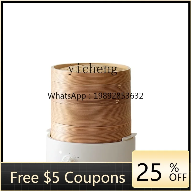

XL Bamboo Cage Electric Steamer Multi-Functional Household Small Breakfast Machine Cooking Integrated