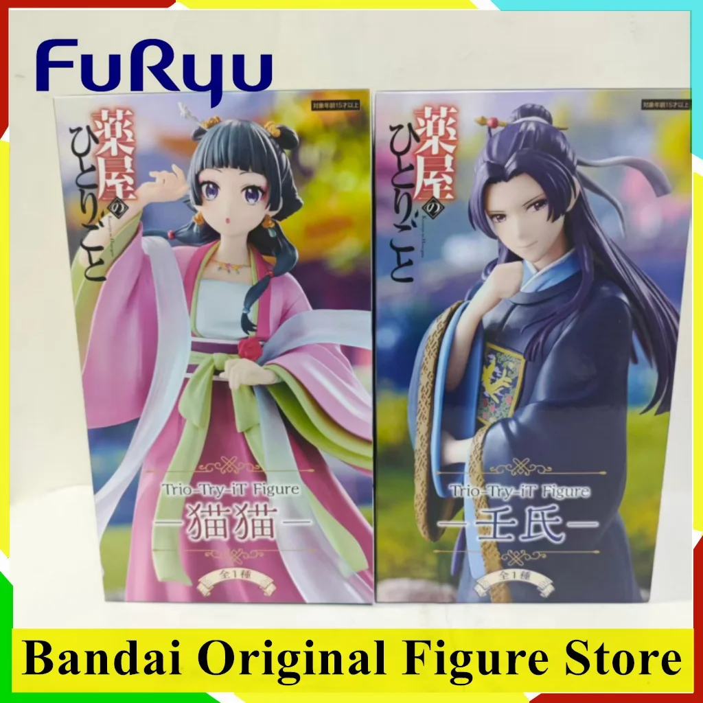 Оригинальные FuRyu Trio-Try-iT The Apothecary Diaries Maomao Jinshi, экшн-фигурки, игрушки, коллекция моделей из ПВХ, аниме-фигурка, кукла