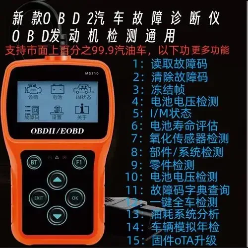 USB ELM327 OBD 自動車用検出器