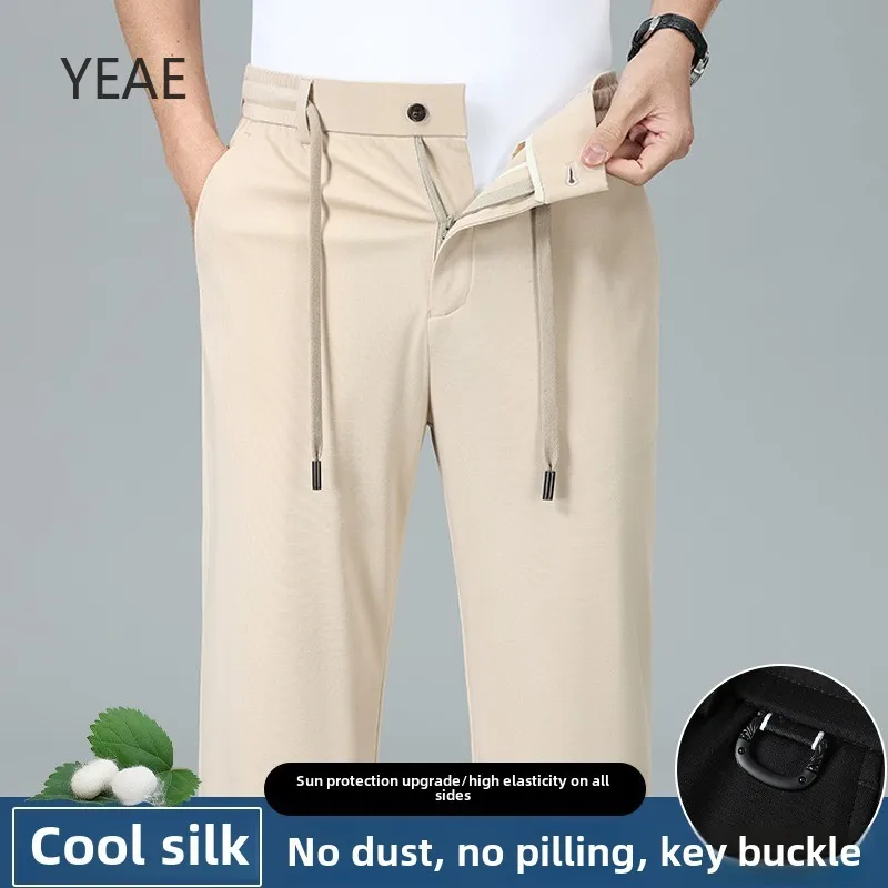 

YEAE Spring and Summer 2025 New Mulberry Silk Nylon High Elastic Semi-elastic Drawstring Anti-ultraviolet Casual Baggy Man Pants