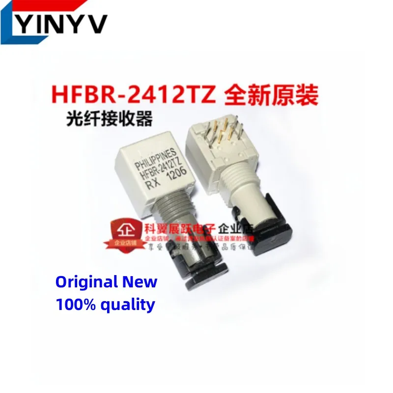 1Pcs HFBR-1414TZ HFBR-2412TZ AFBR-2418TZ Optical fiber transceiver Threaded port light transmitter Original New 100% quality