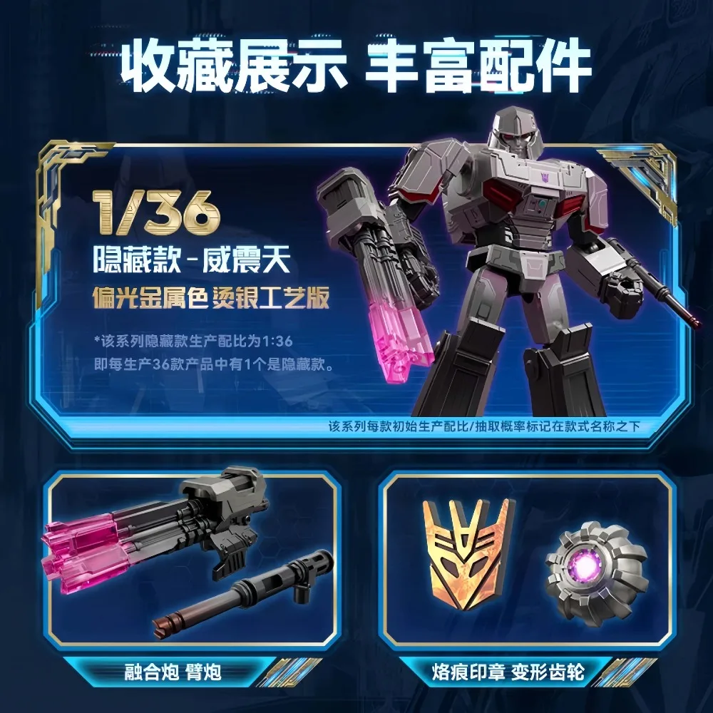 Oryginalne figurki Transformers Blokees Blind Box: Primus Star Edition 7. generacji Megatron Bumblebee Optimus Prime Robot Zabawki dla dzieci Prezent