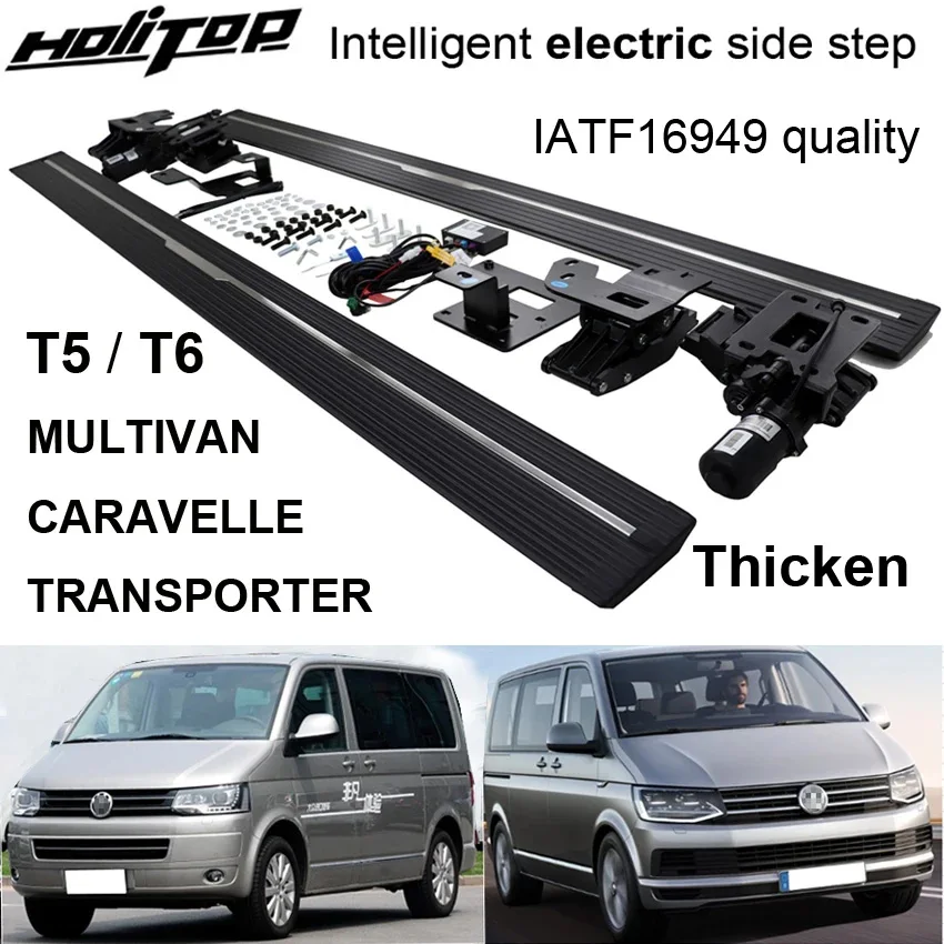 HOT electric side step running board foot pedal for VW Volkswagen TRANSPORTER/MULTIVAN/CARAVELLE,Intelligent scalable,waterproof