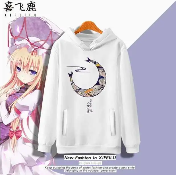 

Anime Touhou Project Yakumo Yukari Hooded Hoodie Cosplay Autumn Winter Men Women Coat Loose Jacket Tops anime
