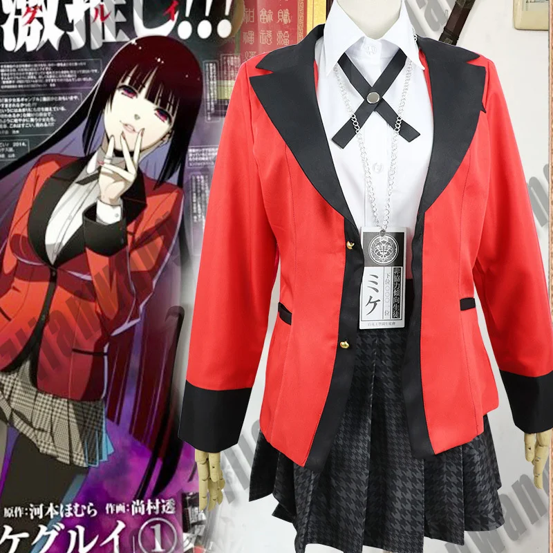 

7pcs Full Set JP Anime Kakegurui Cosplay Costume Halloween Jabami Yumeko Cosplay Costume Igarashi Sayaka COSPLAY school uniform