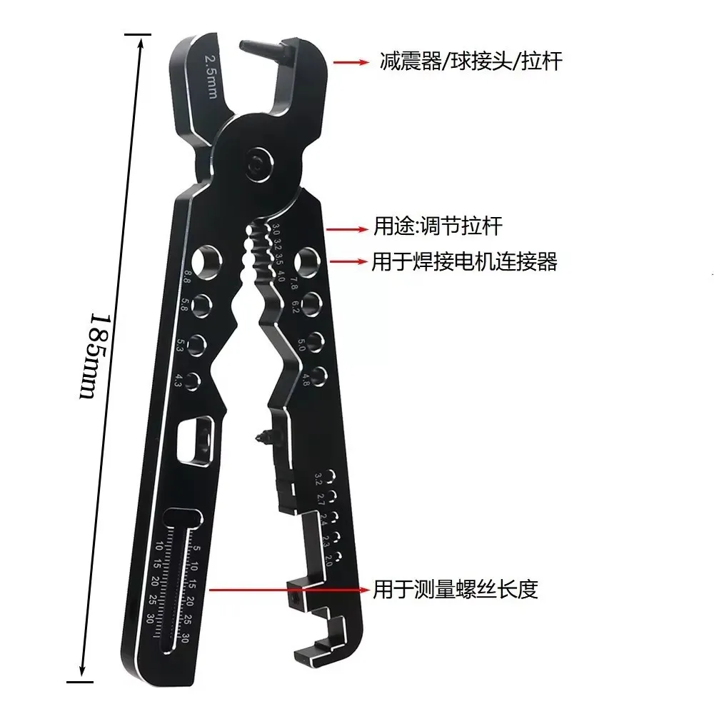 RC remote control model car multi-functional ball head shock absorber disassembly and assembly tool shock absorber clamp
