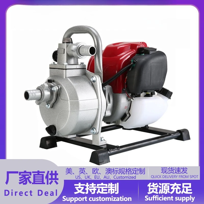 Wholesale lightweight high-lift four-stroke two-stroke 1-inch water pump household vegetable watering artifact small