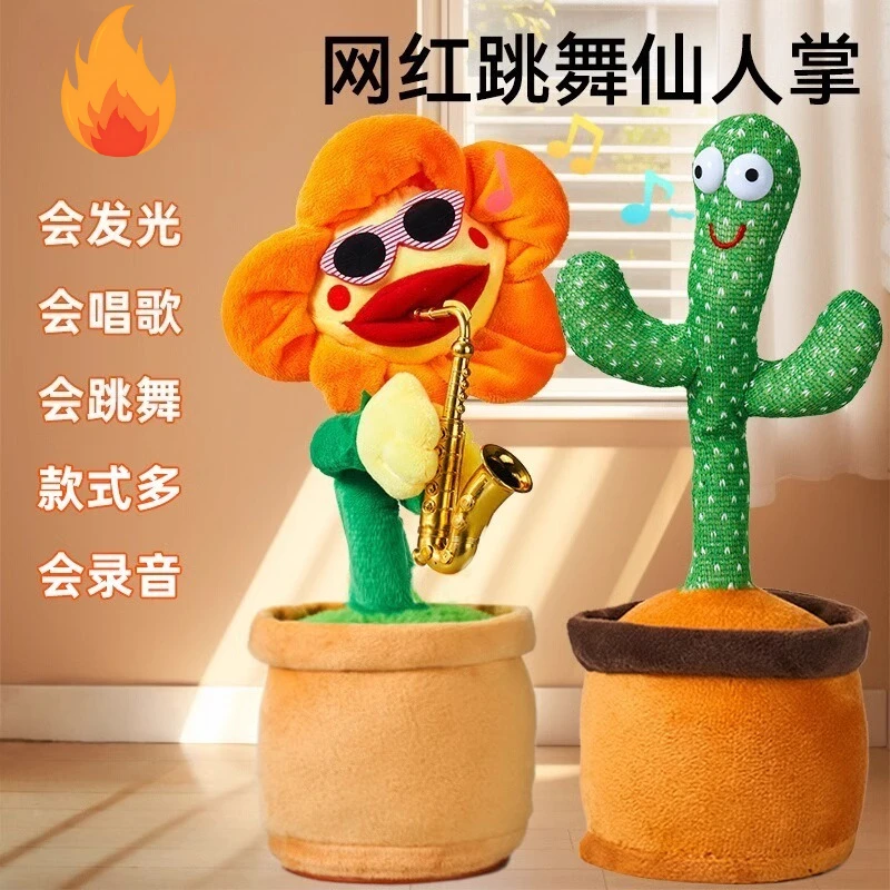 ألعاب الصبار الراقصة، الأطفال الذين يتعلمون التحدث، الأطفال الذين تتراوح أعمارهم بين 0-1، دمى تسجيل زهرة ساحرة تكرار