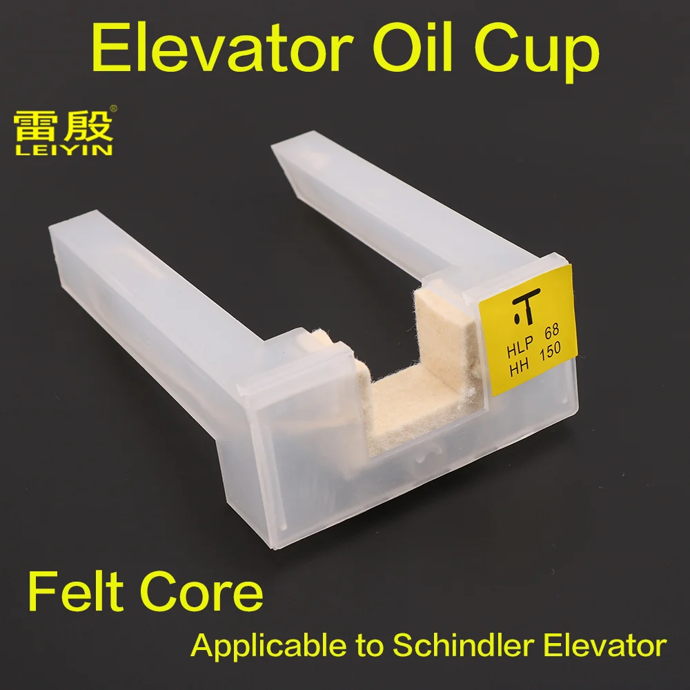 1pcs Elevator oil cup oil box Elevator guide rail lubrication Applicable to Schindle 5200 5500 Elevator oil kettle Width 100mm