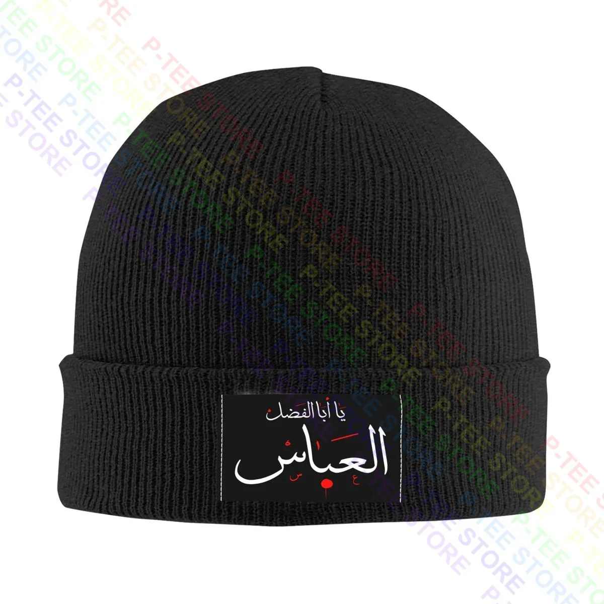 Ya Aba Alfadhl Al Abbas Muharram Ashura Karbala Knitted Beanie Hat Beanies Cap Unique Vintage High Quality