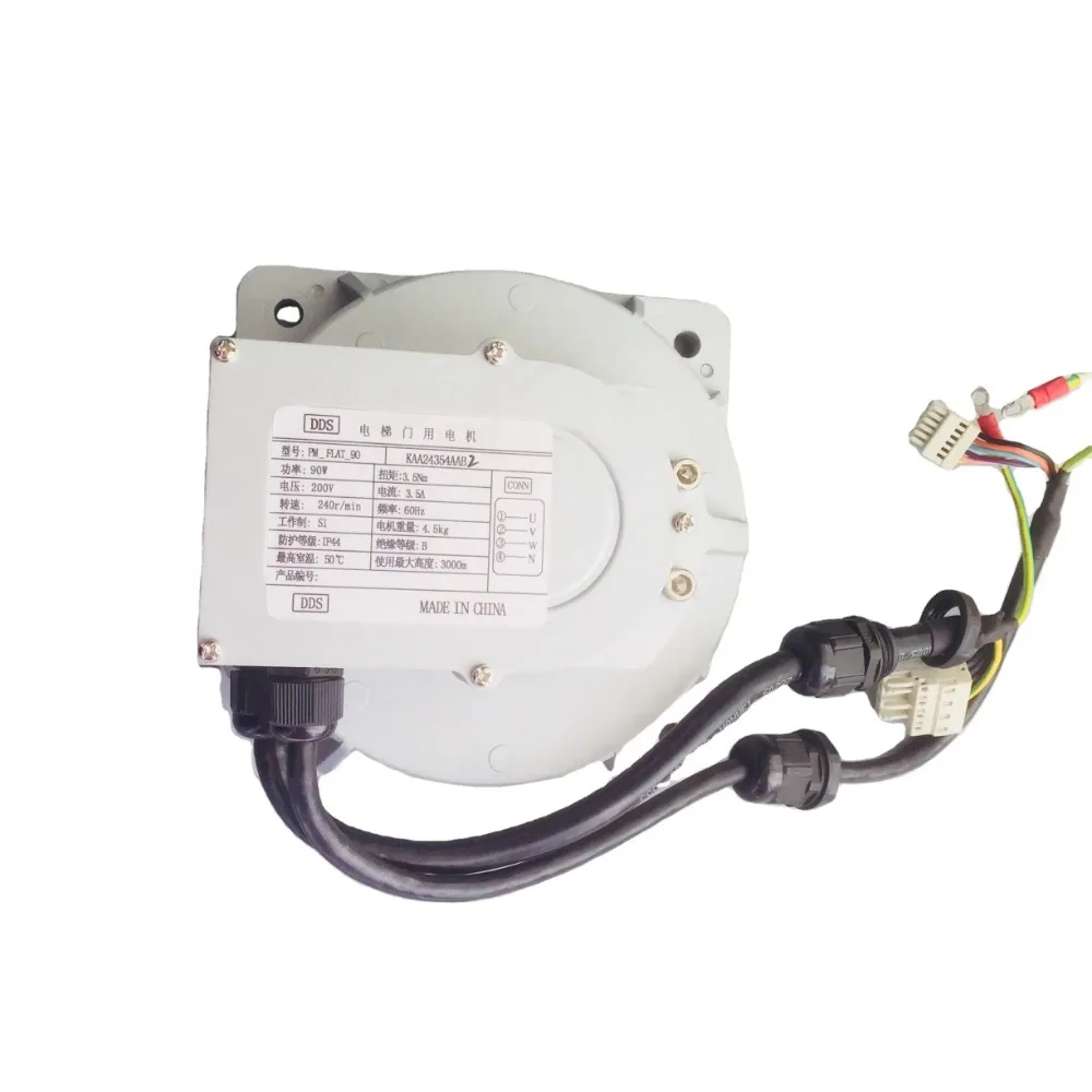 elevator door motor PM-FLAT-90 KAA24354AAB2