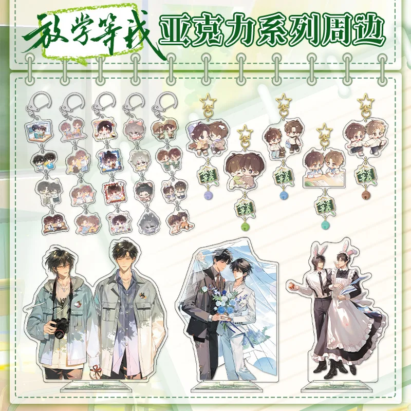 Wholesale Acrylic Anime Doujin Merchandise Layered Craft Large Standee After School Wait for Me String Buckle Bell Buckle