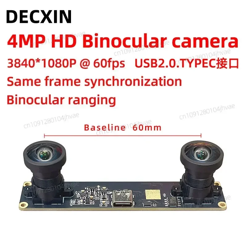 Hot In Stock 4MP HD 1080P Binocular Camera 60-frame Synchronous Depth Detection USB Camera Module Without Driving.