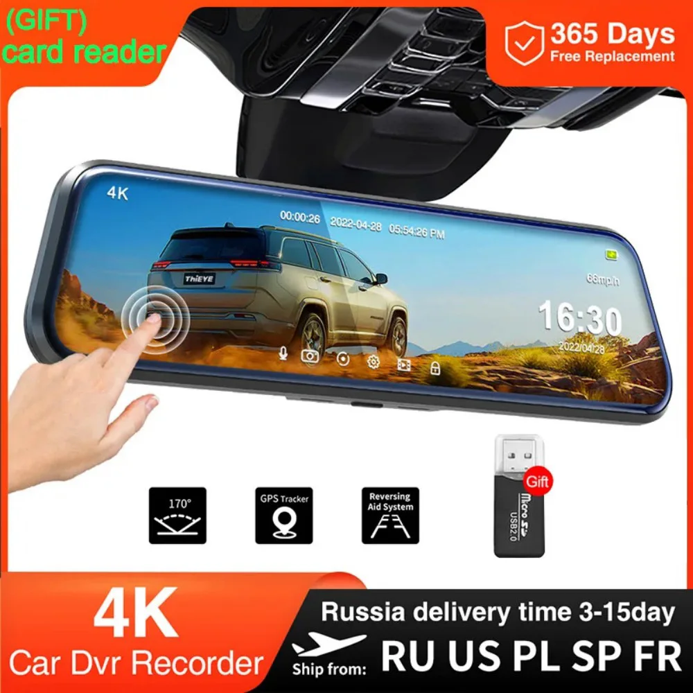 Caméra embarquée HD 10 pouces pour voiture, vision nocturne, écran tactile 1080P, enregistreur de conduite, dashcam
