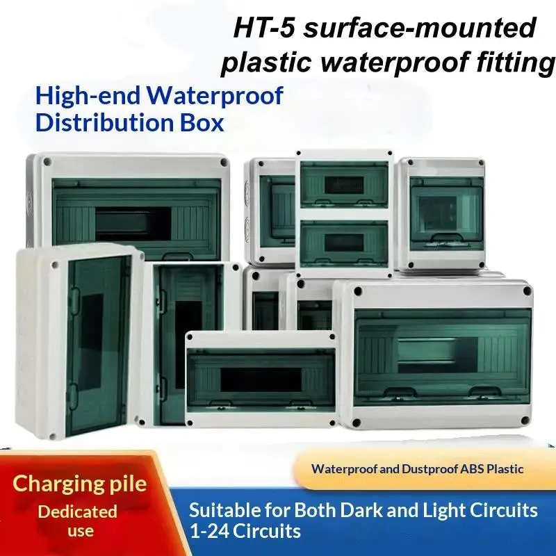 1 Set PC Plastic Outdoor Electrical IP65 Waterproof Dustproof DIN Rai Distribution Switch Box HT 2/3/5/8 WAY Series Junction Bo