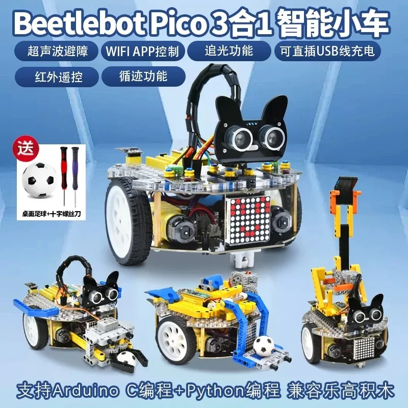 Raspberry Pi Pico Robot Car Kit - Tracking/Avoidance/MicroPython Programmable/Morphable Design/Compatible with Legoeds
